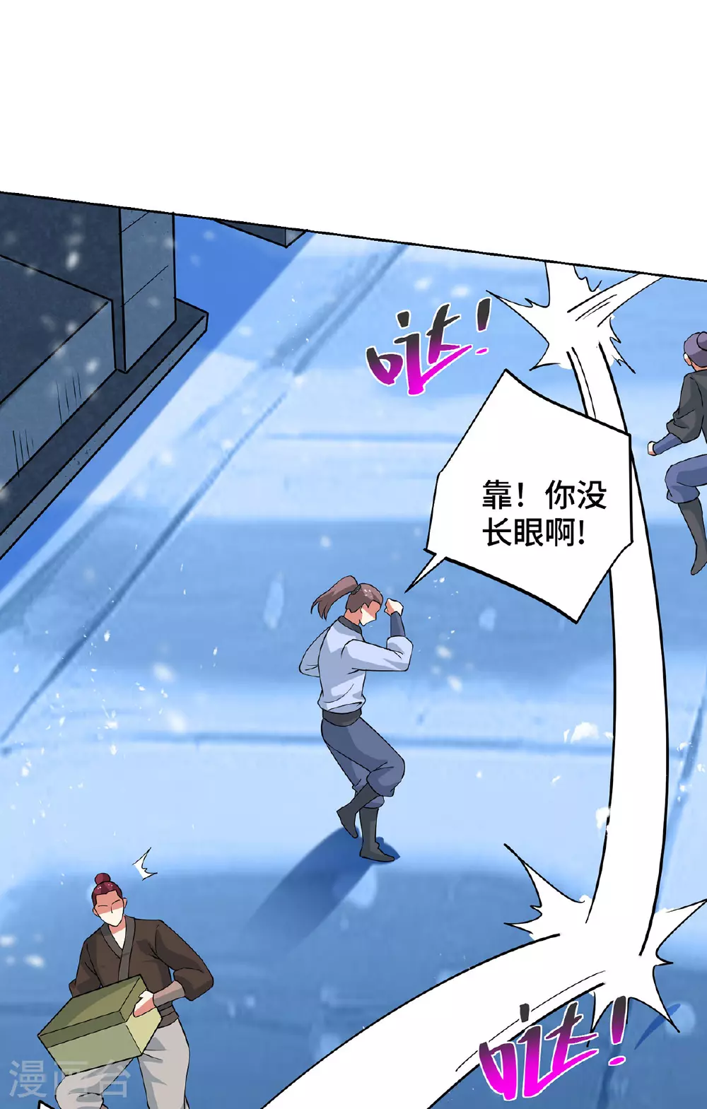 第447话 挑战刘经南22