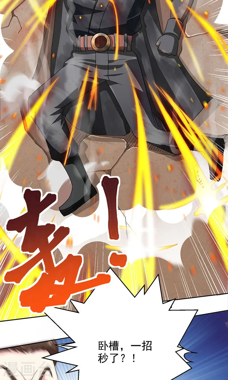 第31话 假戏夫妻17