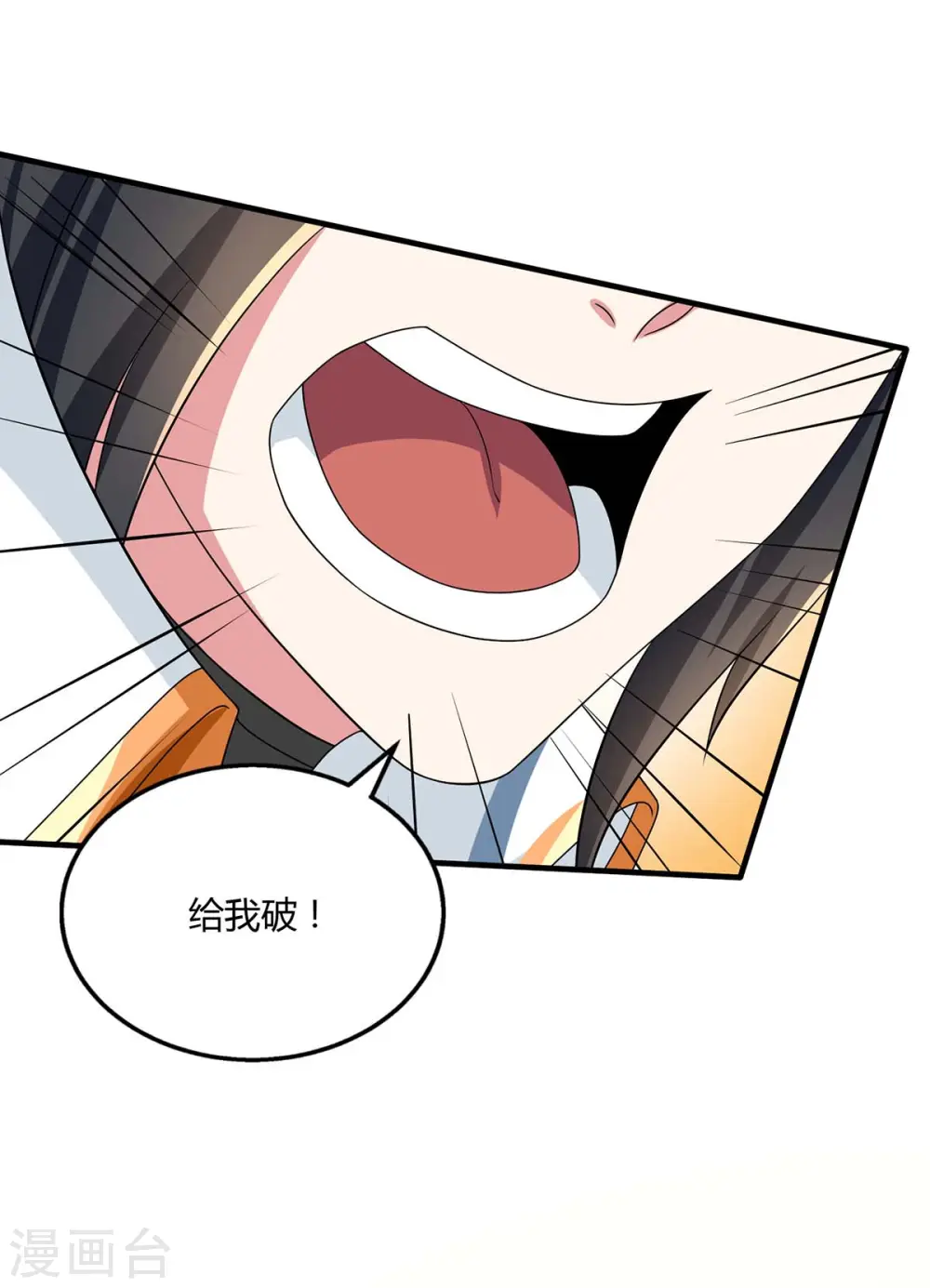 第213话 还有谁15