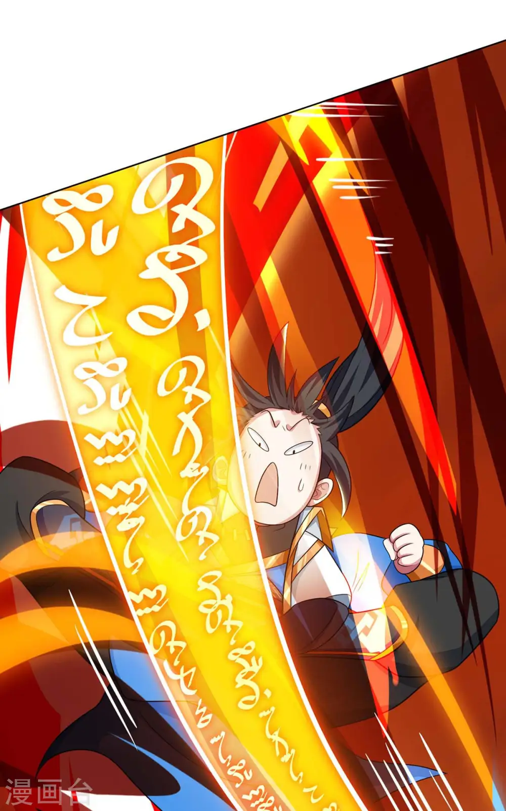 第235话 窃取秘术22