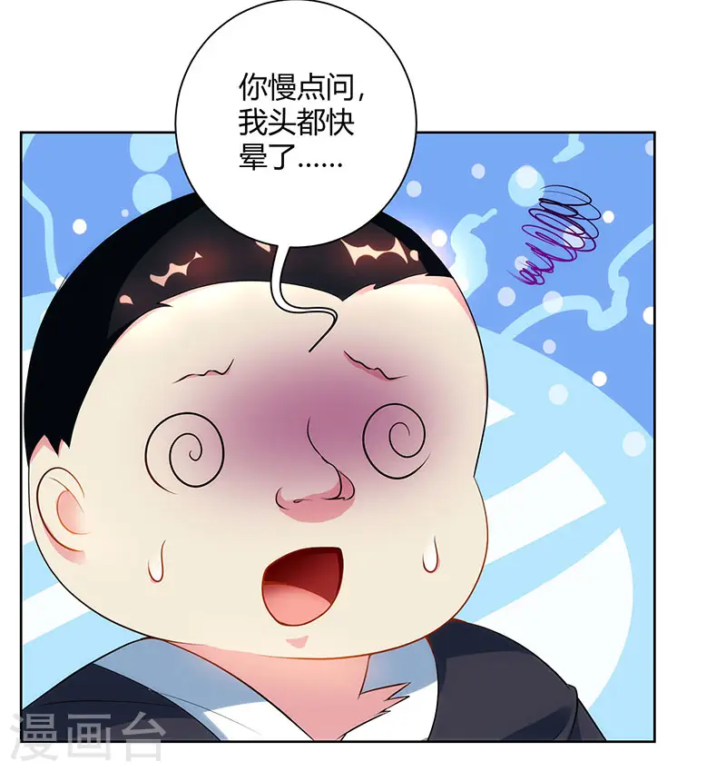 第100话 留话10