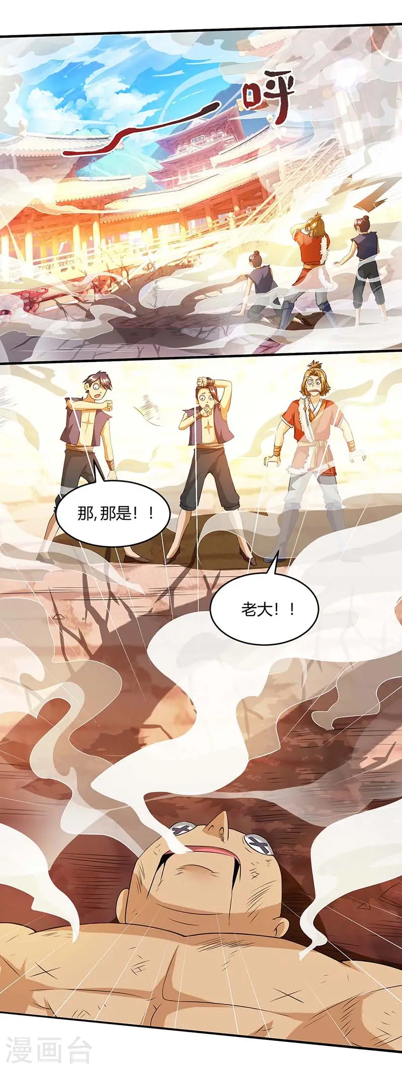 第158话 不去（连更一个月）13