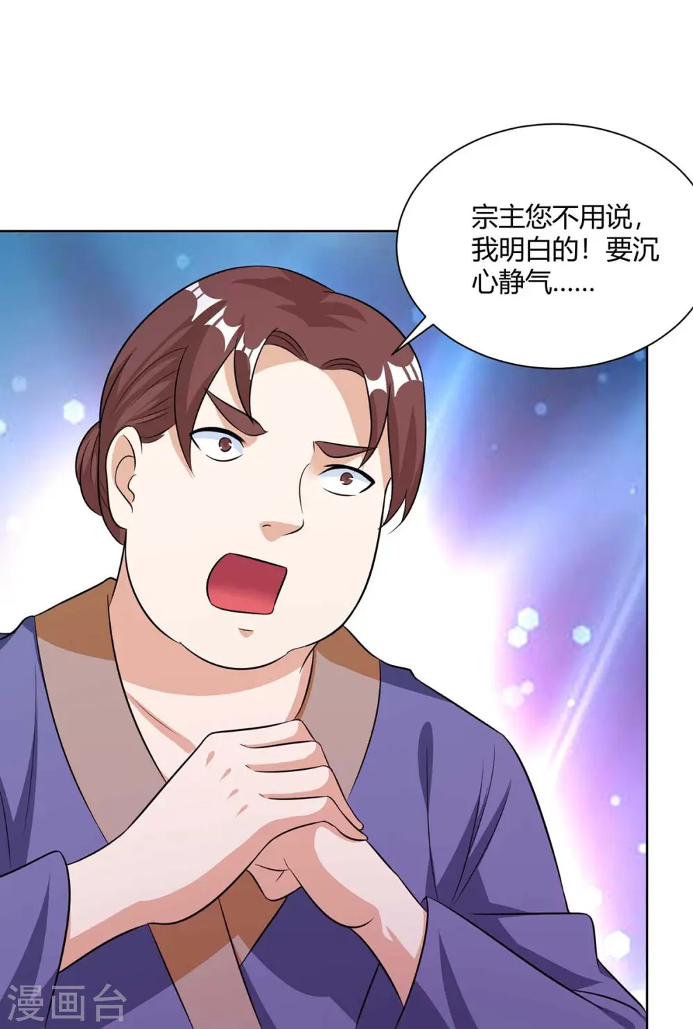 第277话 诗会7