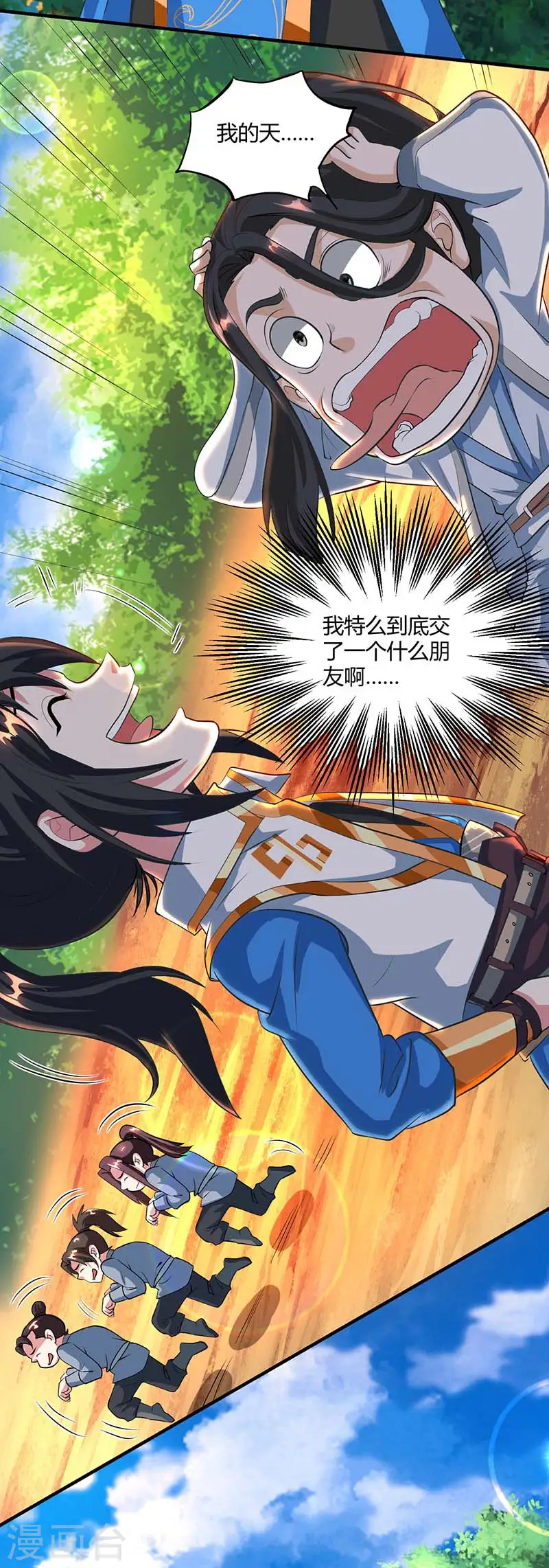 第131话 高攀不上的女人1