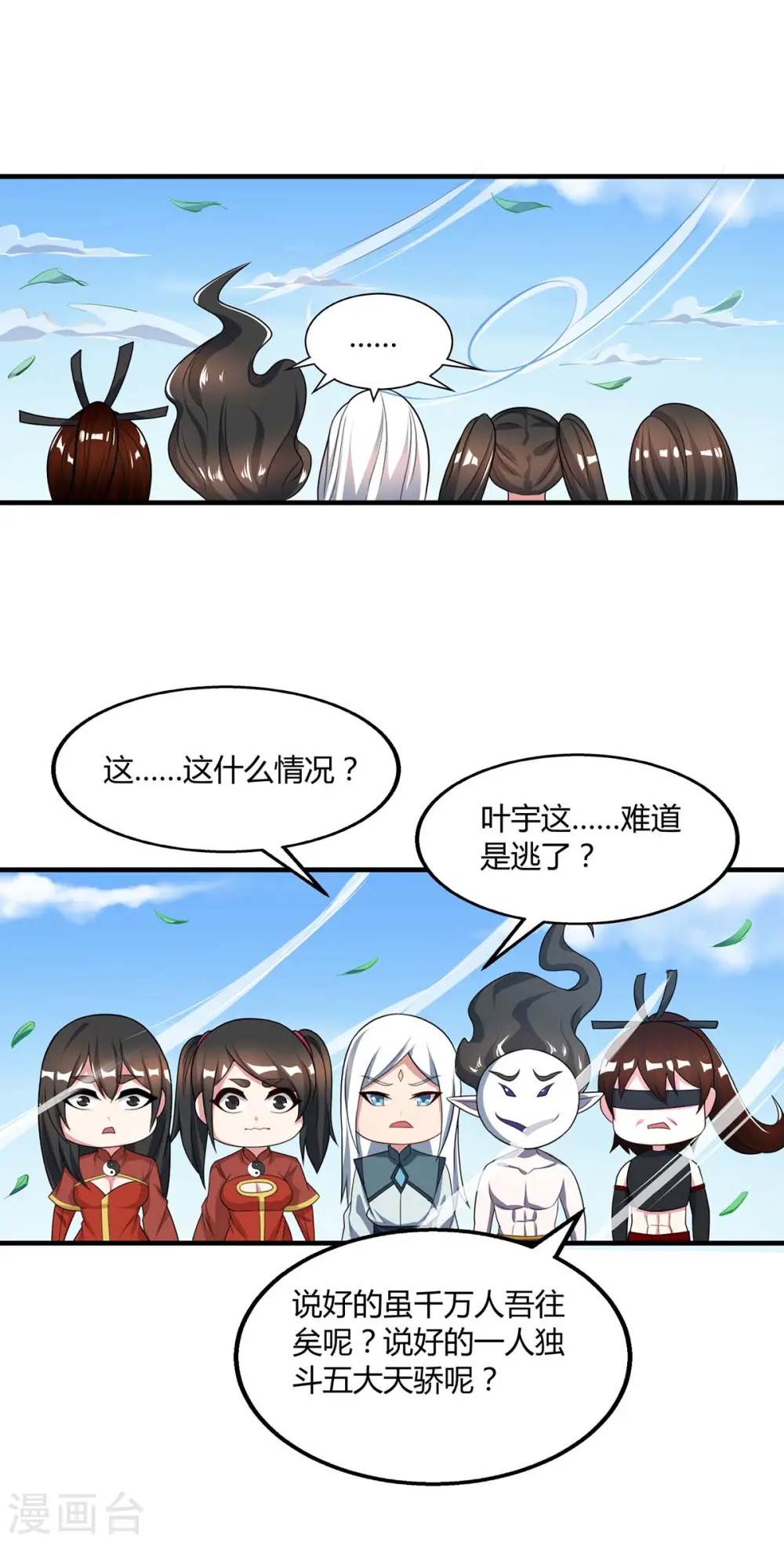 第215话 报仇0
