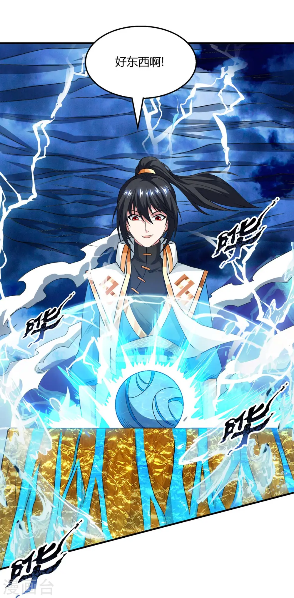 第209话 混战27