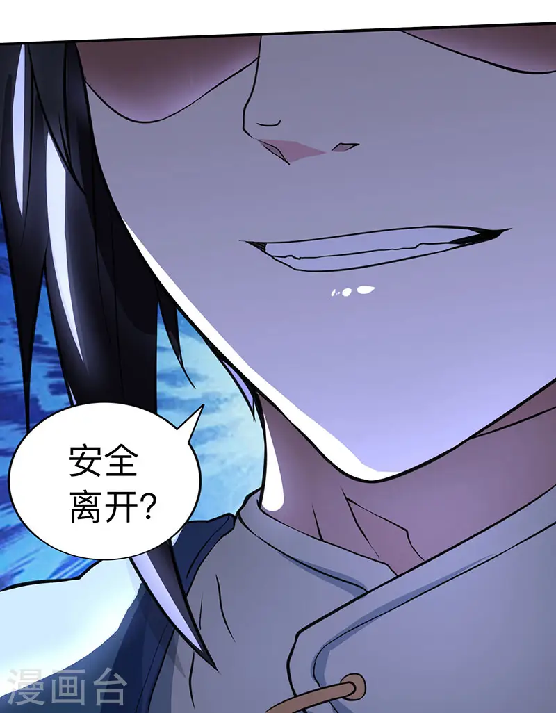 第15话 他必须死！18