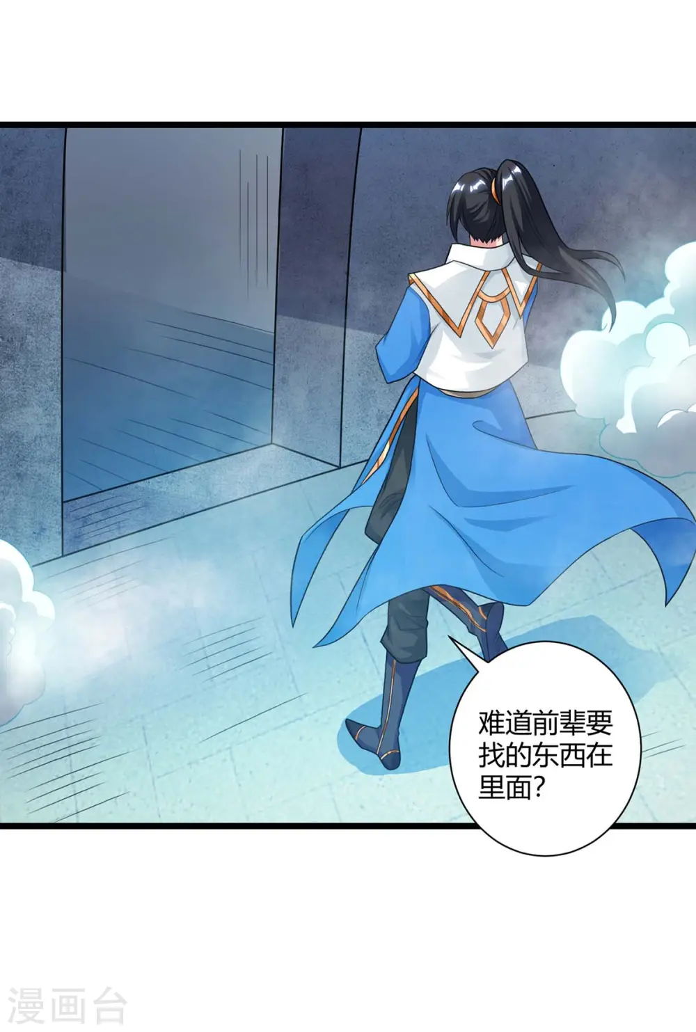 第220话 我赢了28