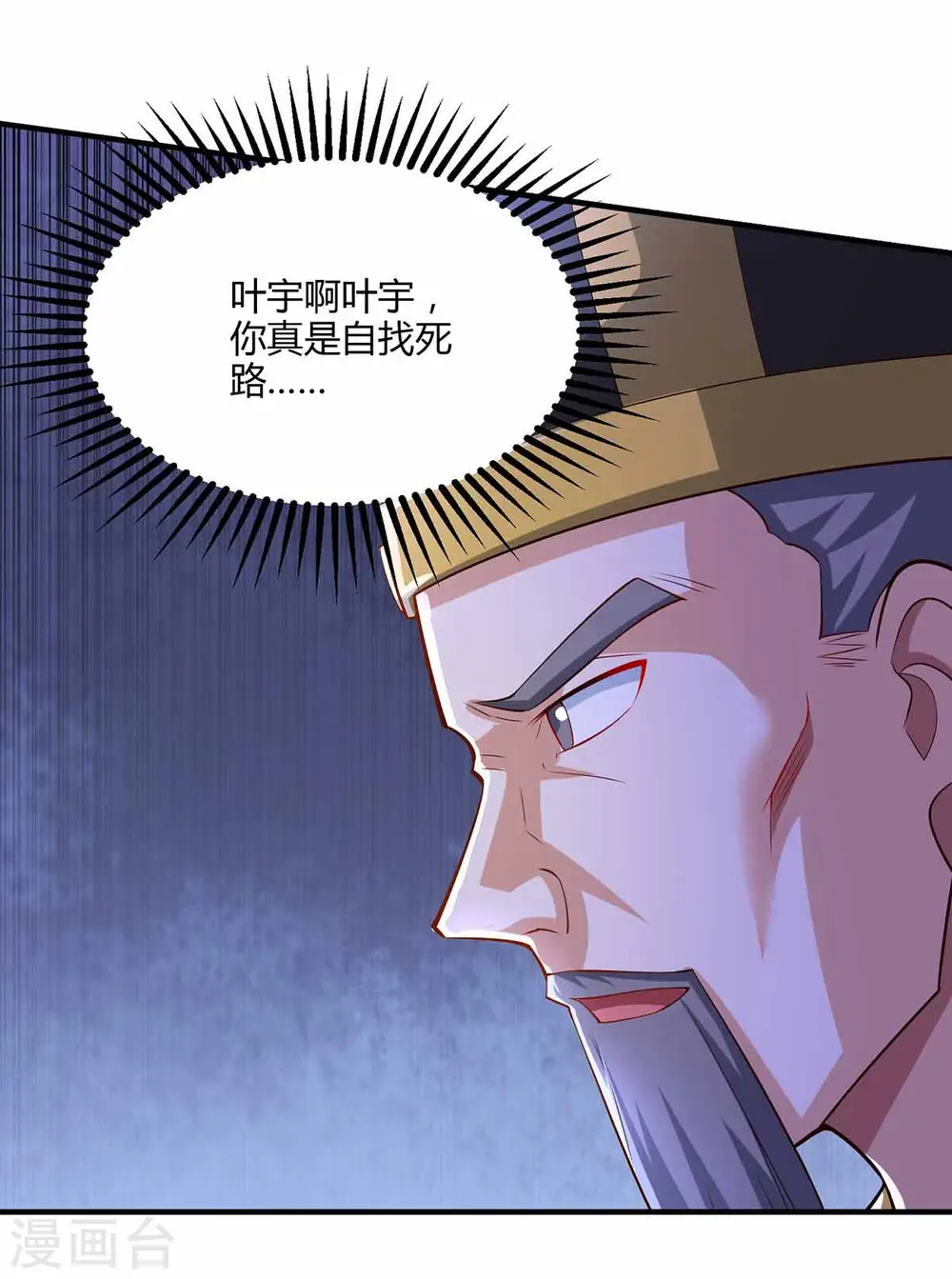 第296话 一起洗澡26