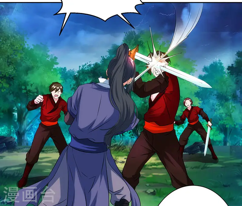 第95话 犯我者，必死！25