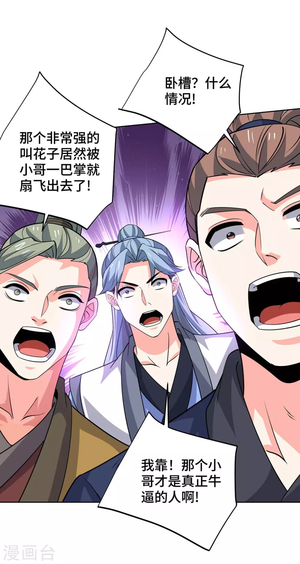 第431话 解除封印23