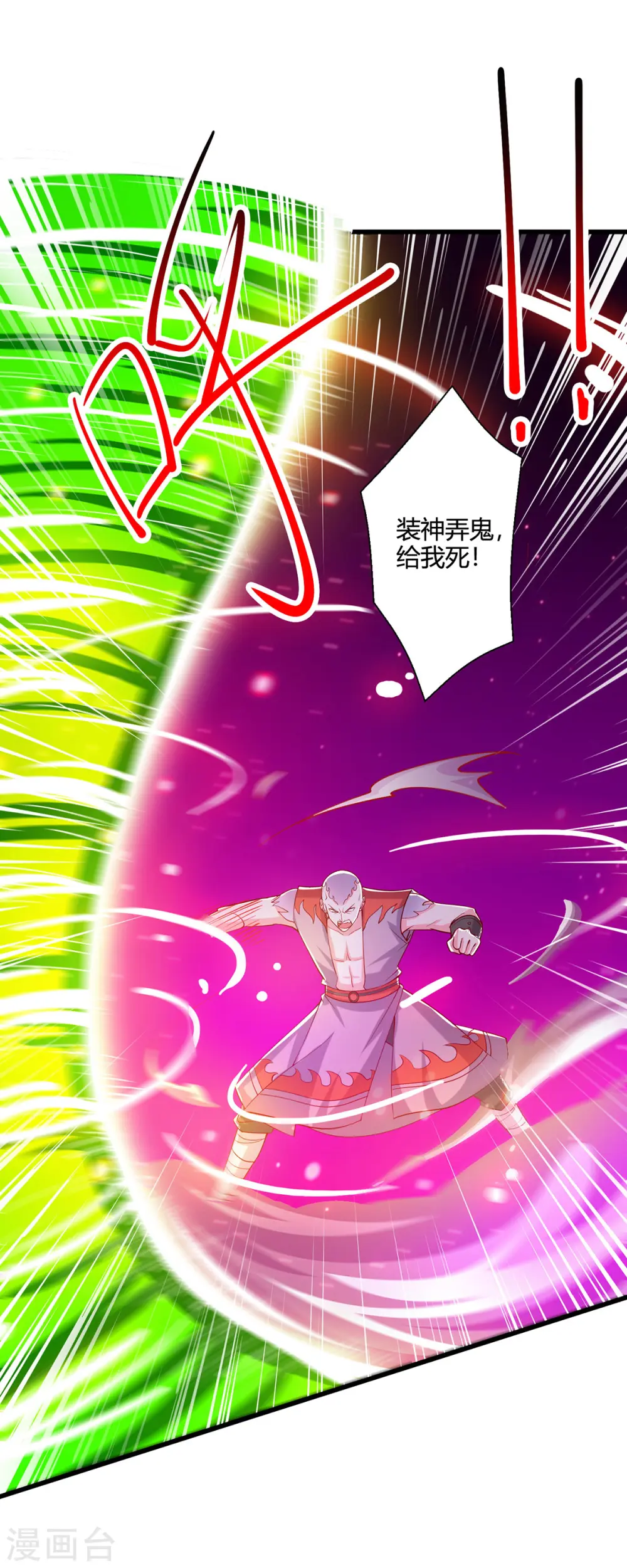 第423话 法则境之力21