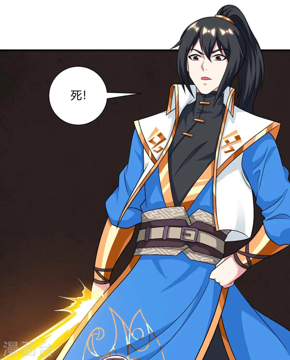 第234话 杀我，不可能16