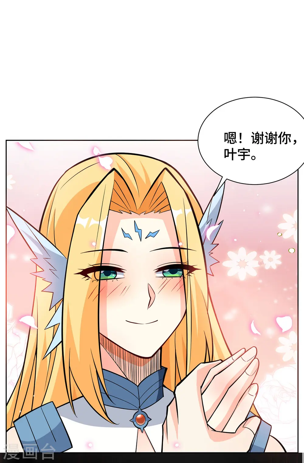 第424话 一波未平一波又起27