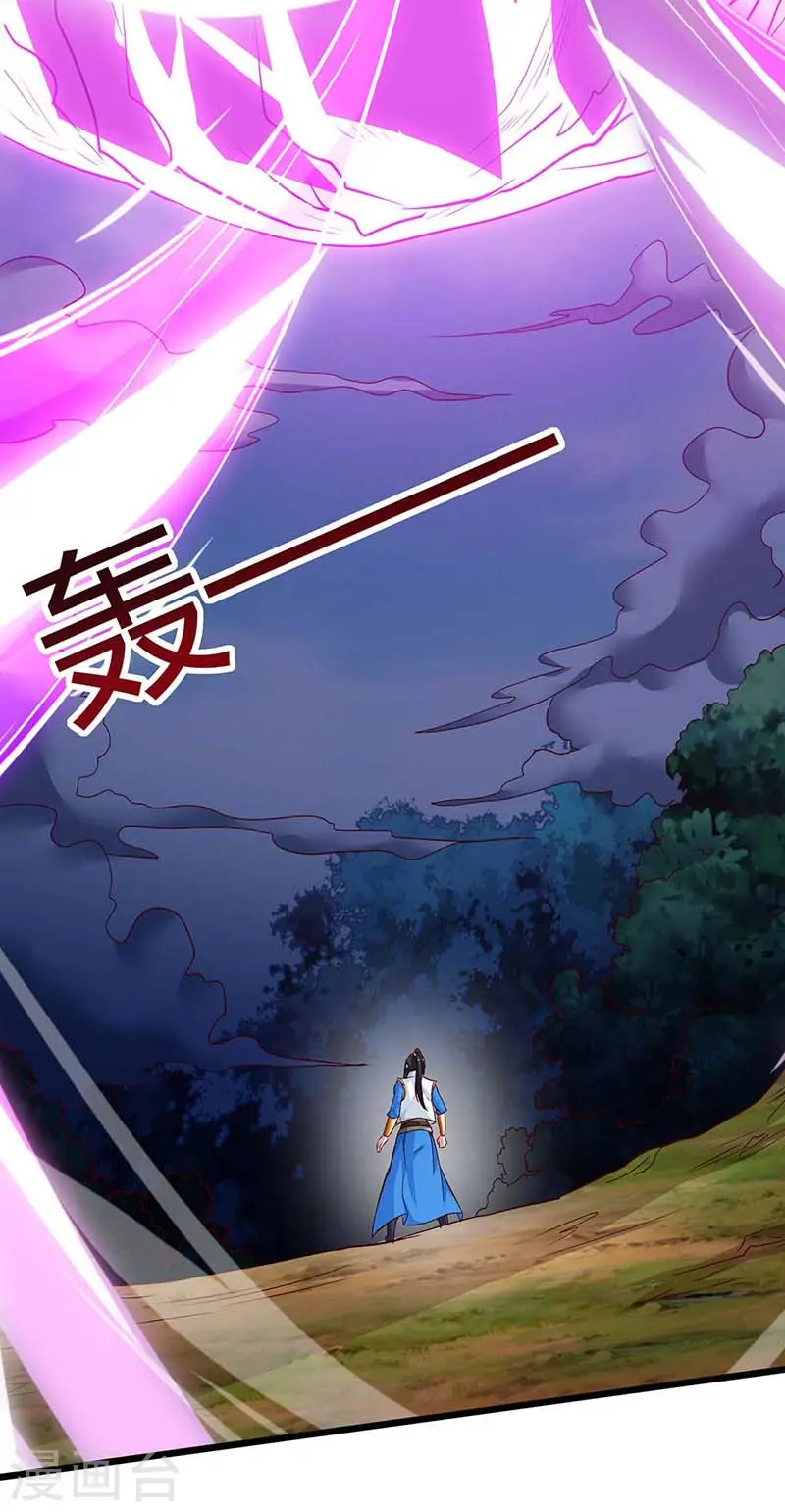 第176话 你敢废我6