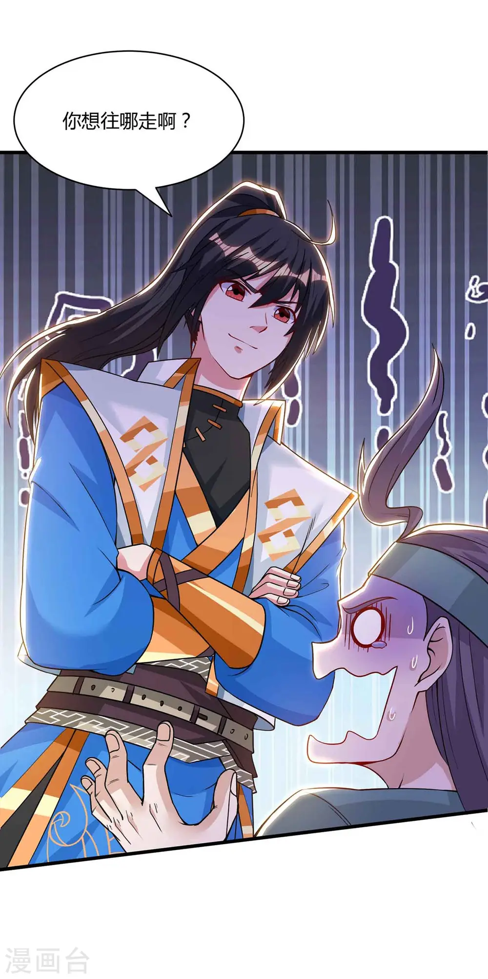 第290话 剑斩李王虎19