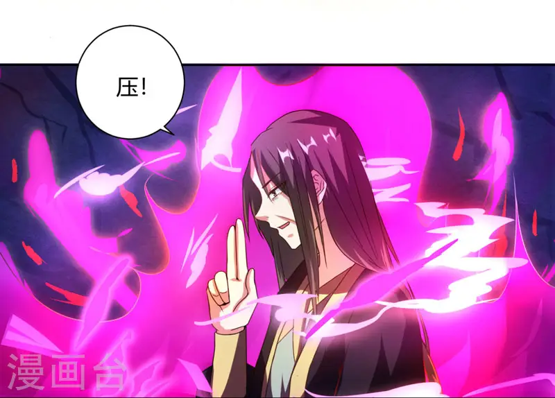 第50话 哭丧曹飞羽13