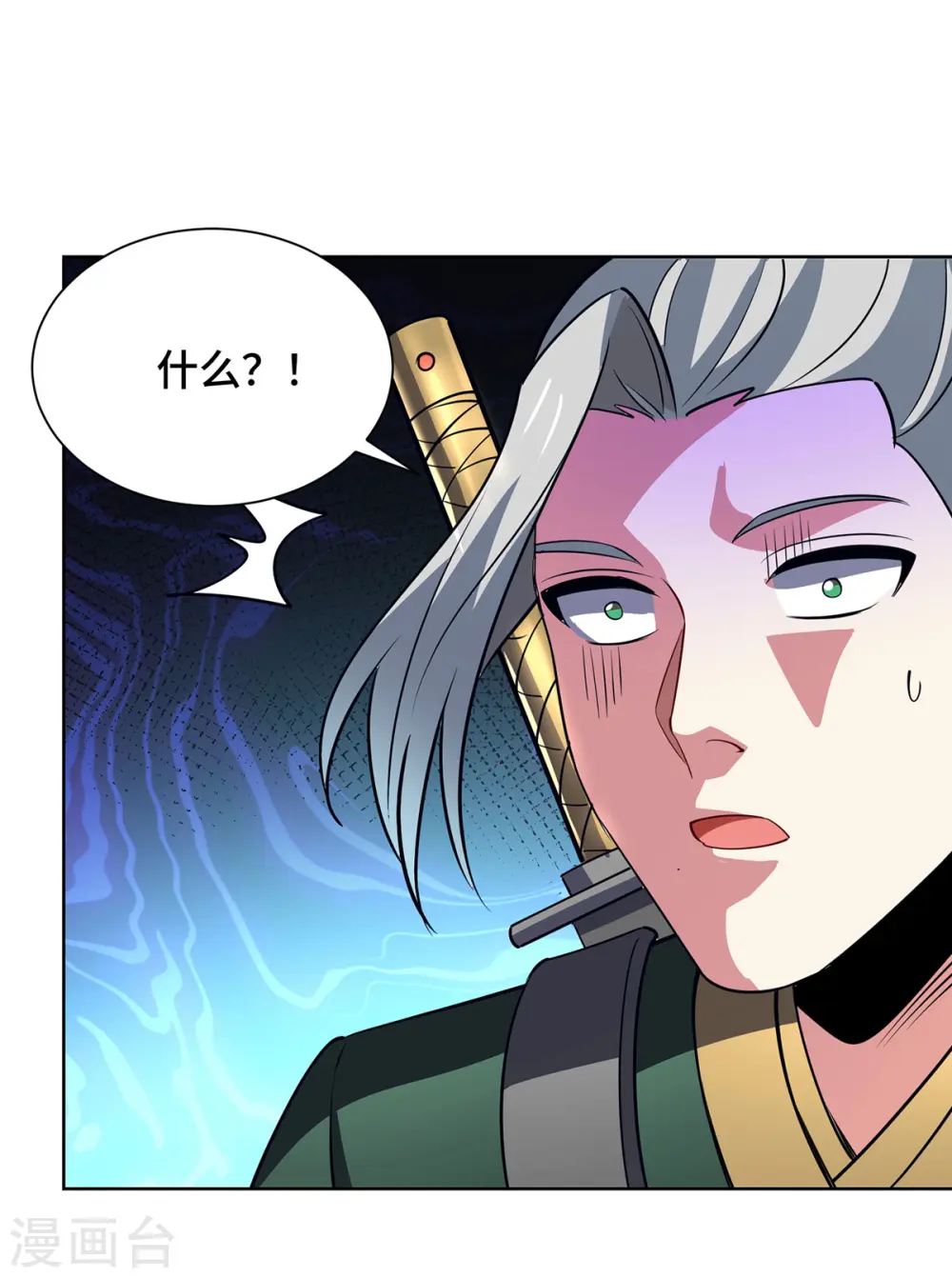第442话 功法到手33