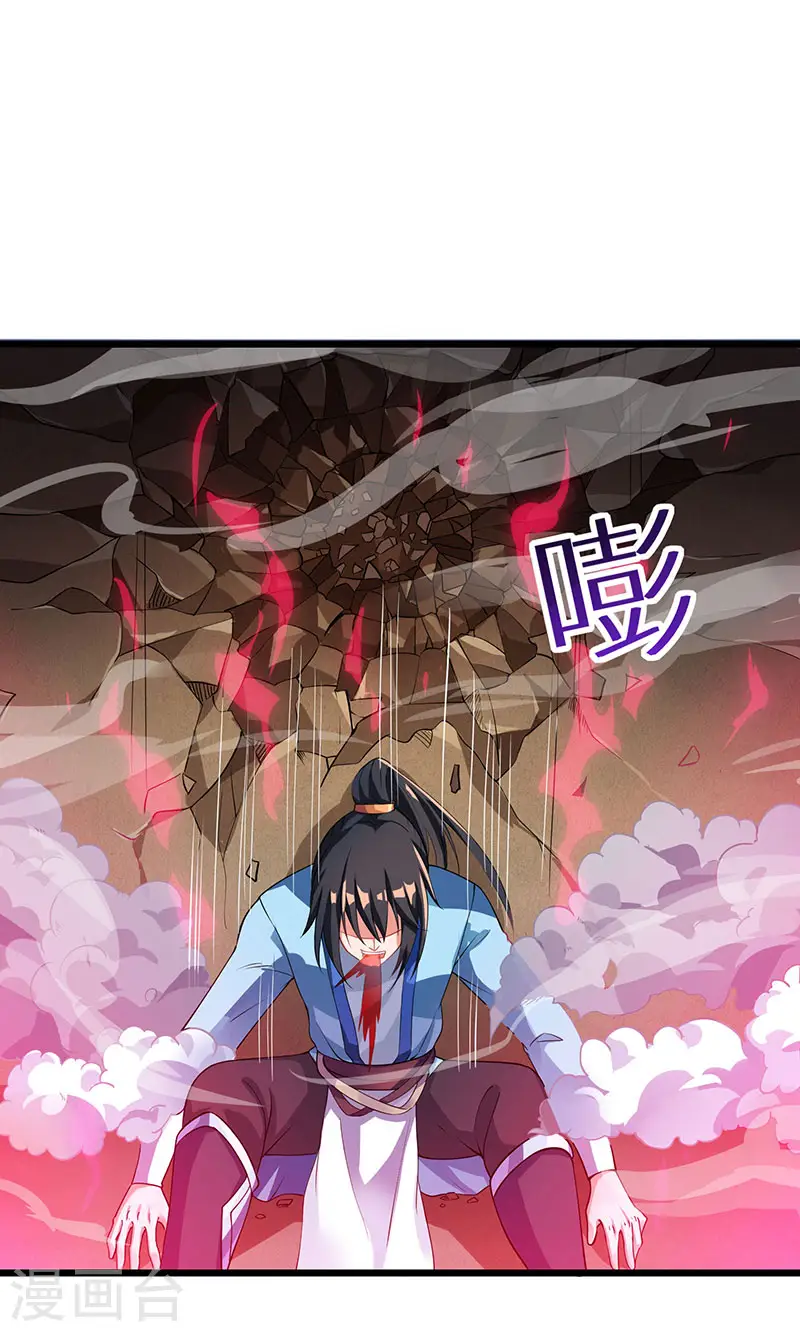 第36话 争夺厉锋18