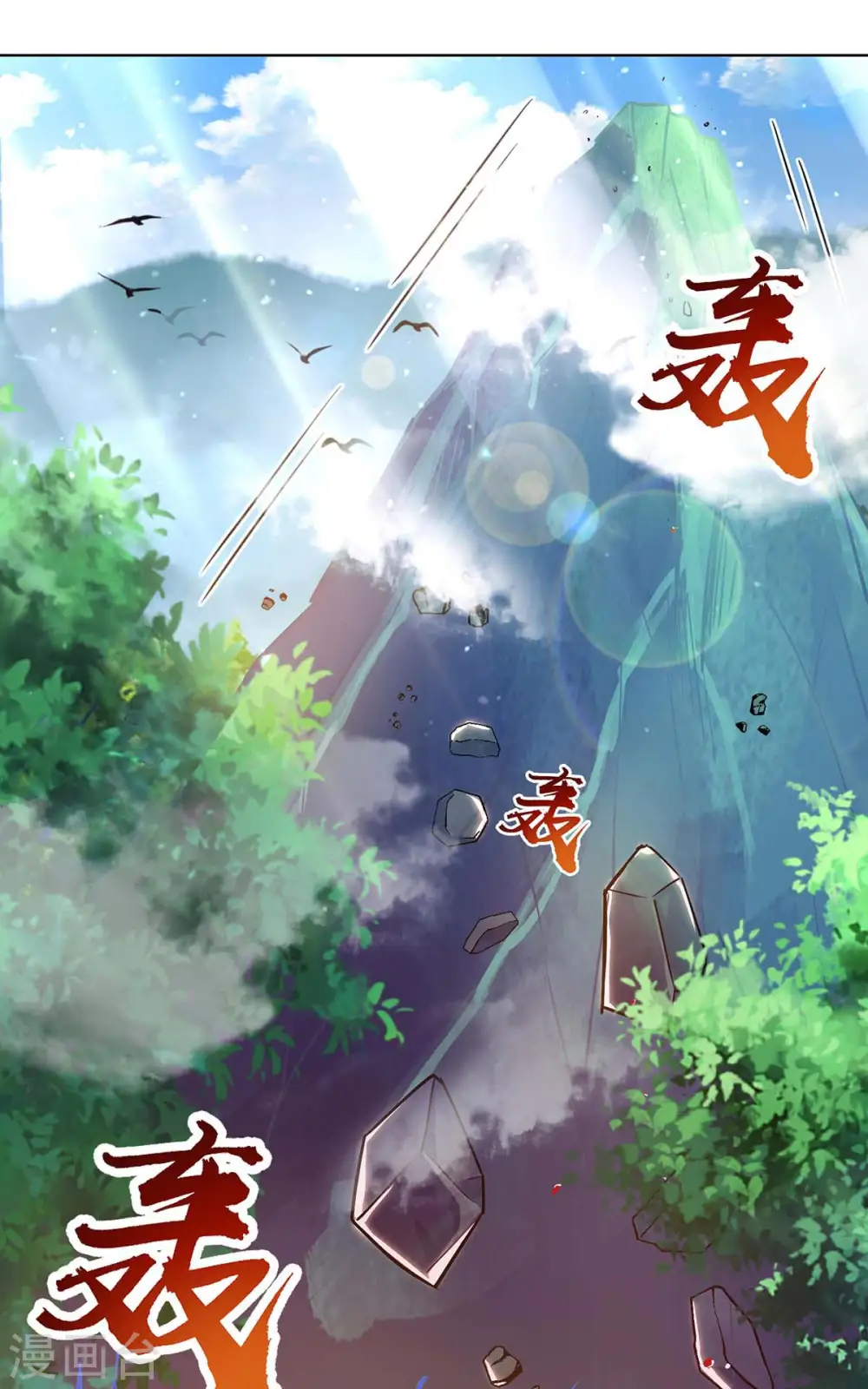 第239话 回地球的希望13