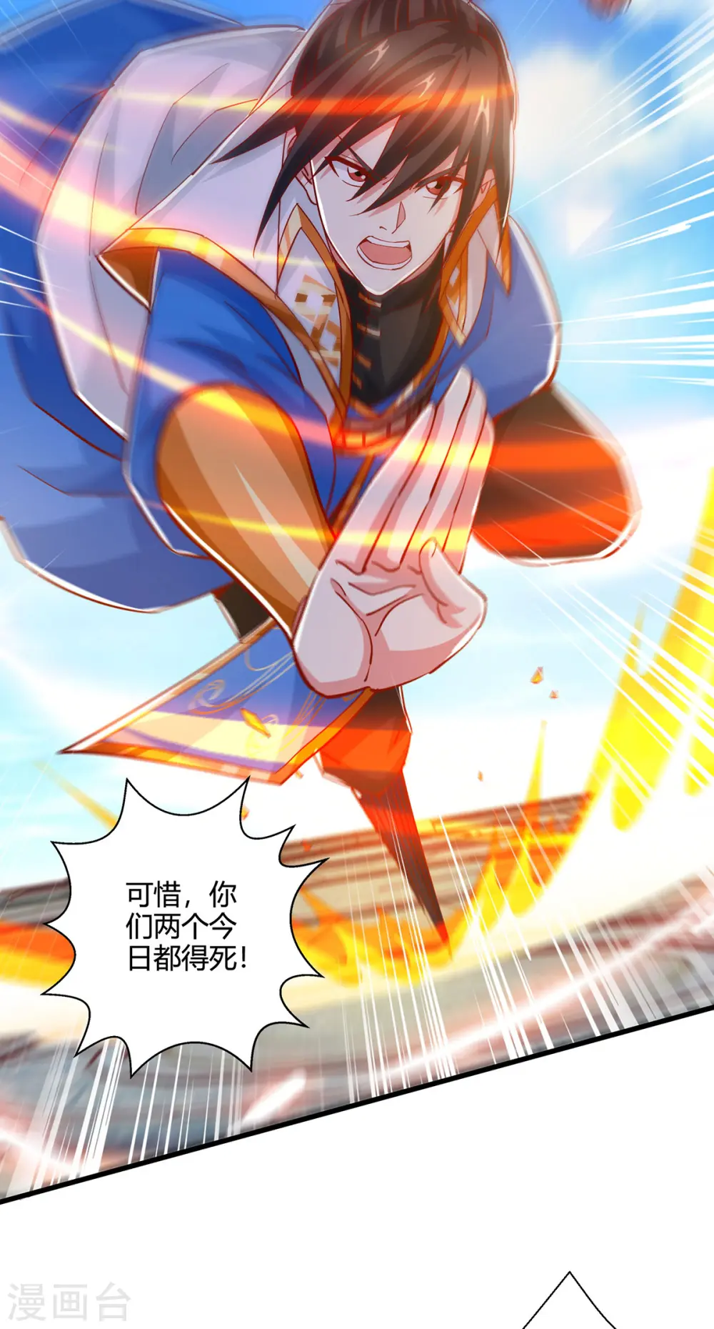第406话 没有人能威胁我！15