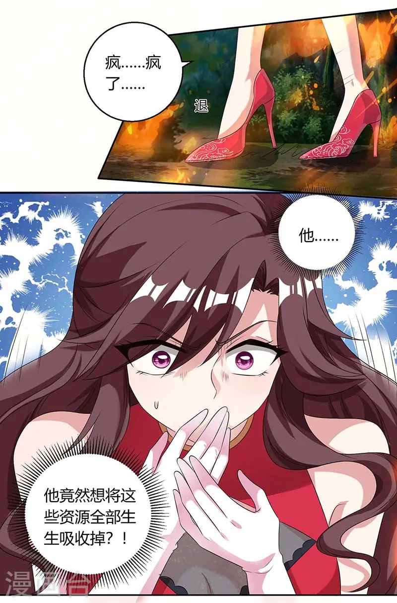 第143话 突破圣胎一重2