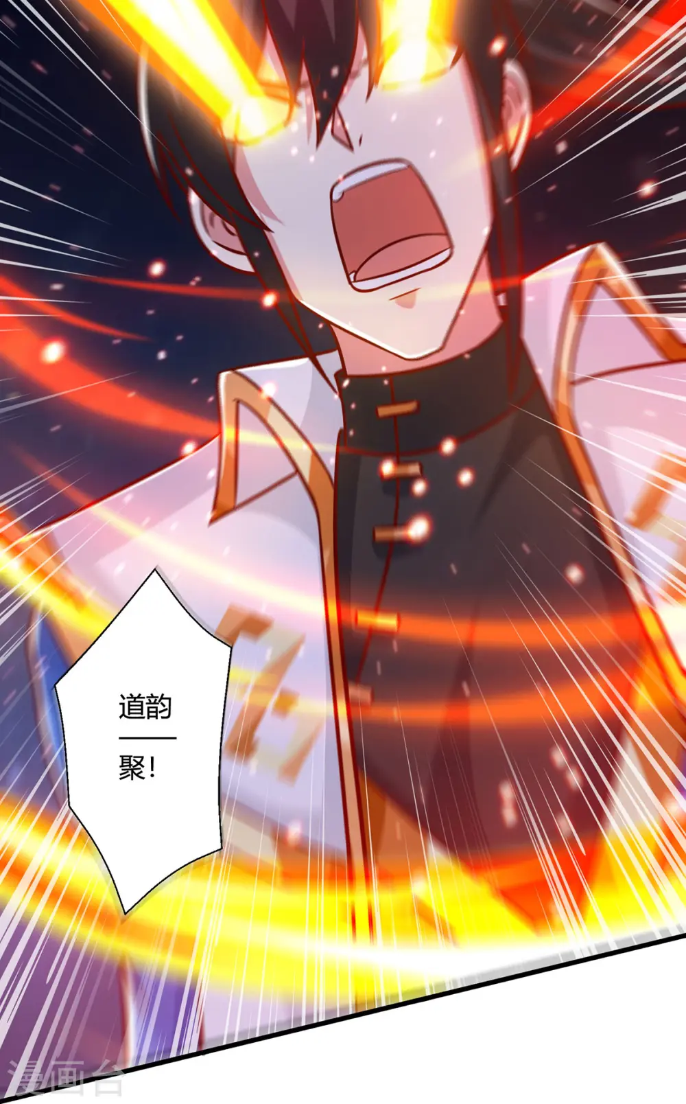 第379话 你脸皮真厚28