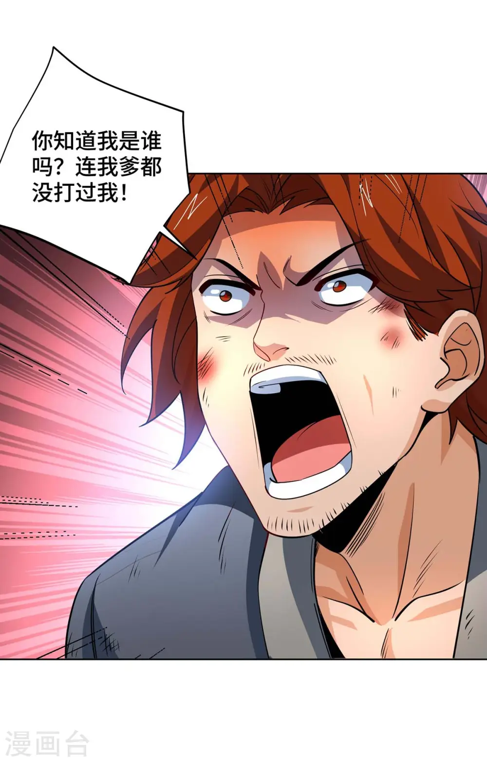 第430话 去往外州29