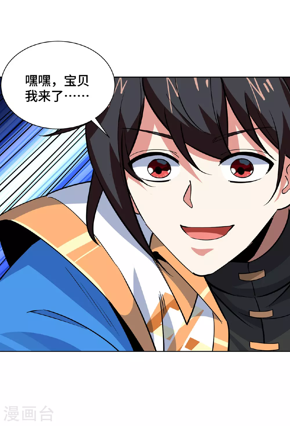 第451话 抢夺雪莲3