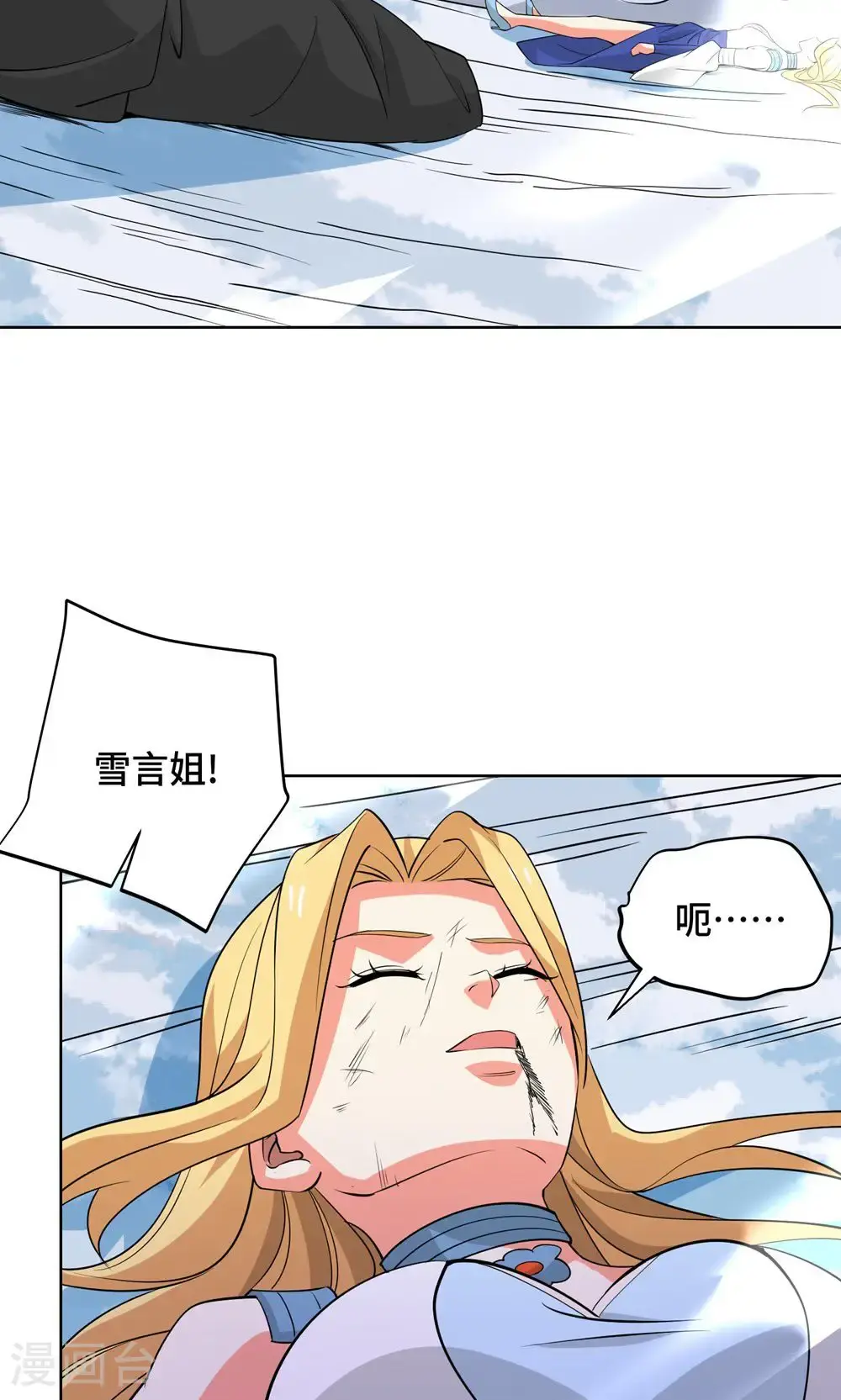 第455话 螳臂挡车38