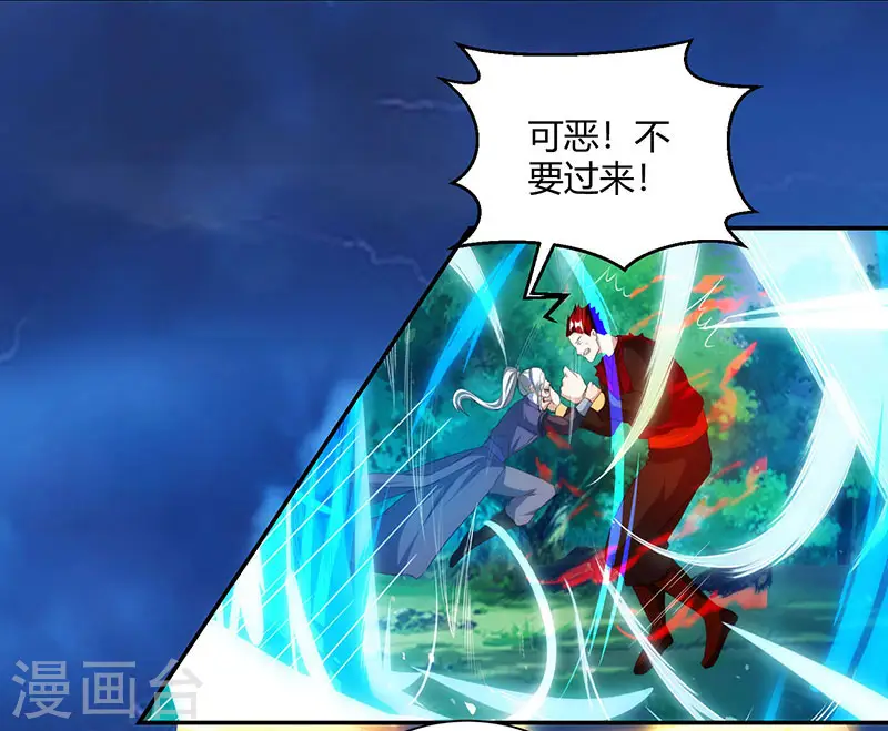 第96话 活下去！21