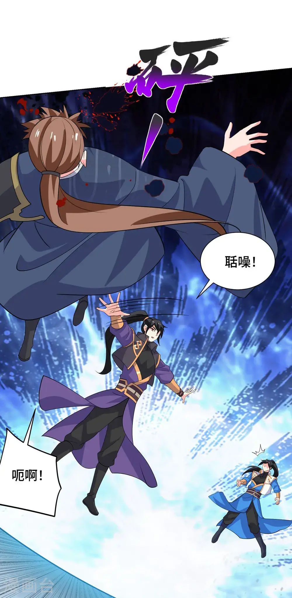 第455话 螳臂挡车5