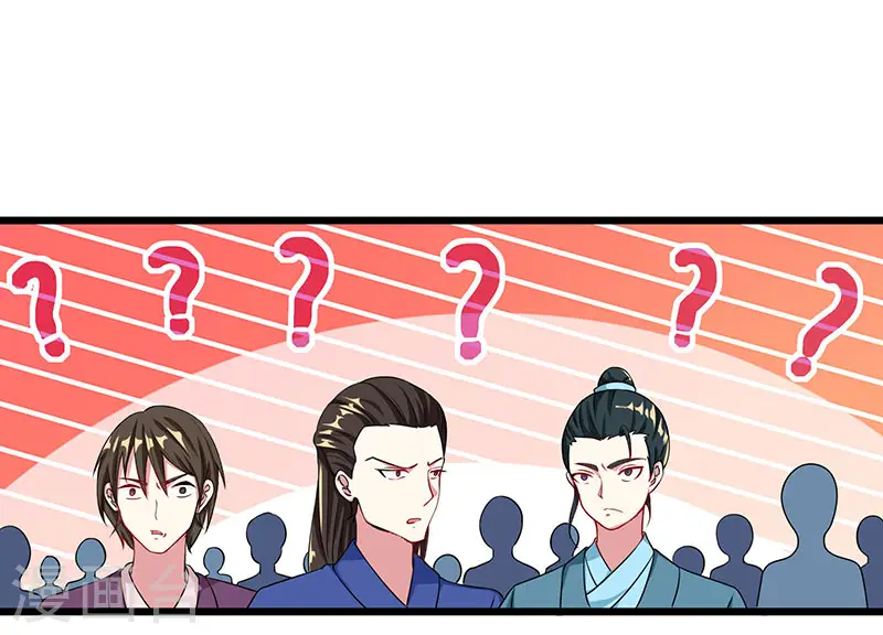 第28话 拍卖毛贼3