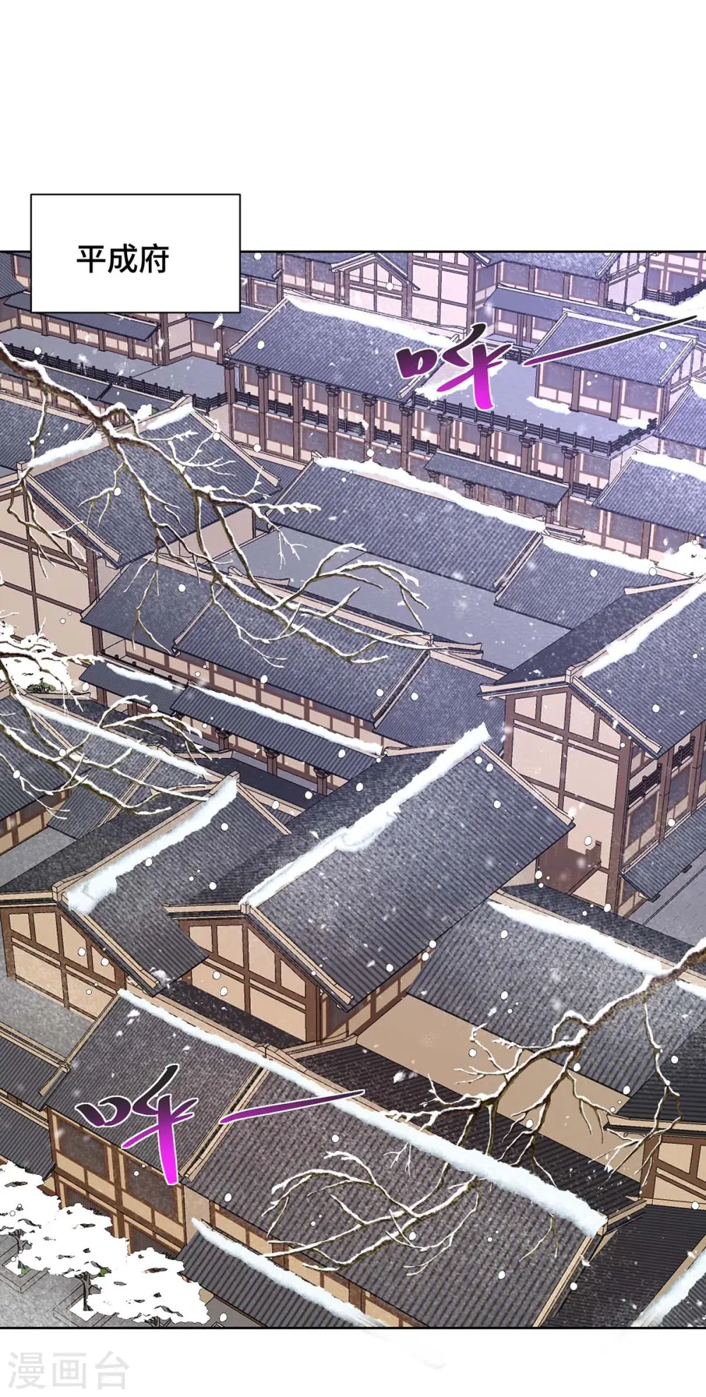 第430话 去往外州16