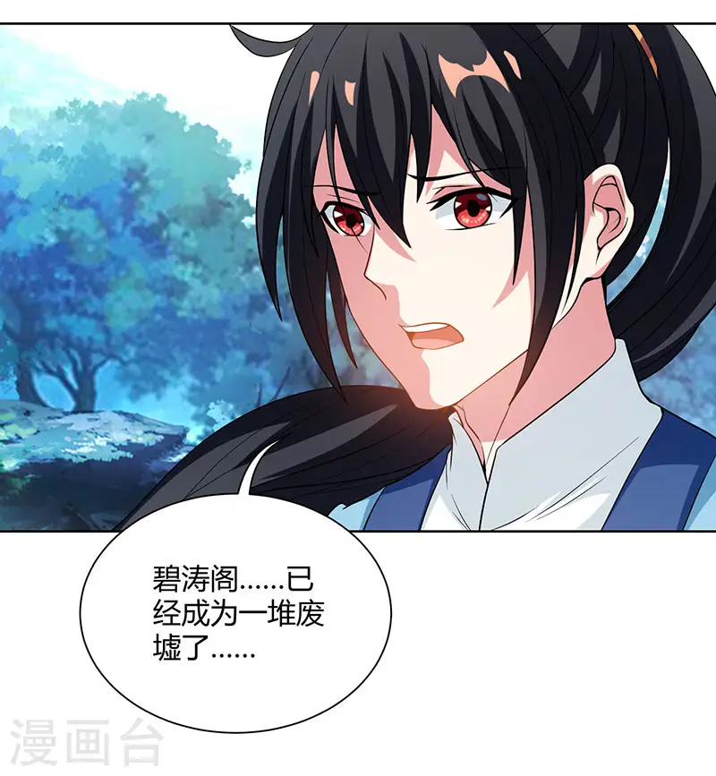 第99话 一个都不能留！30