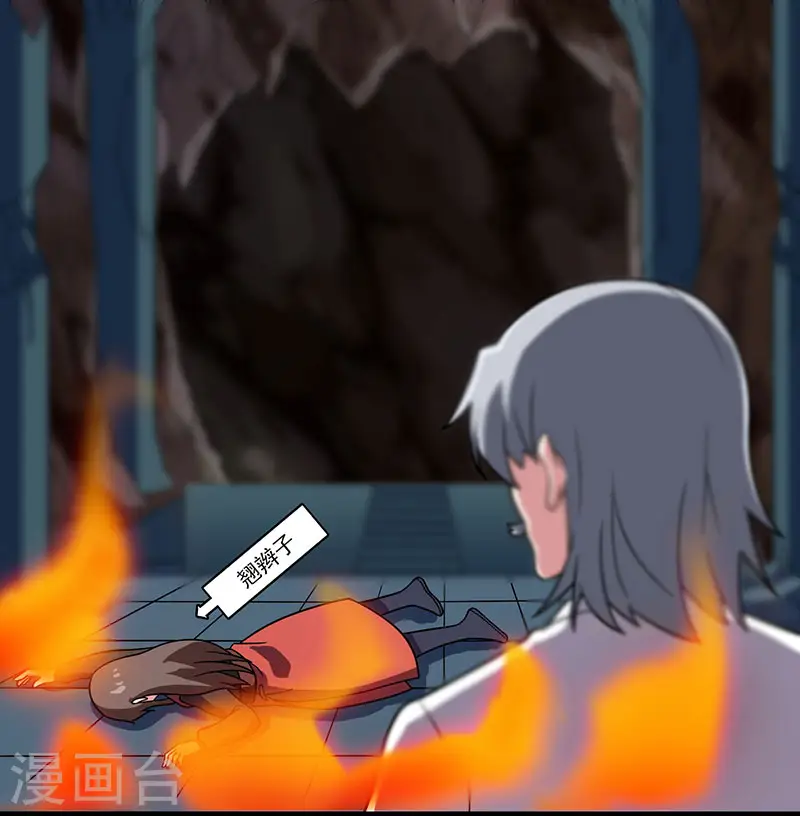 第15话 他必须死！0