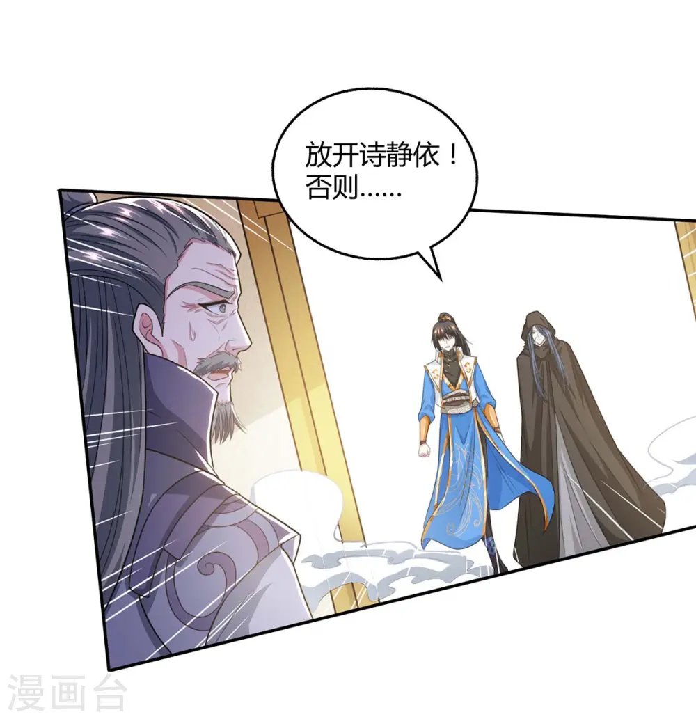 第198话 不好2