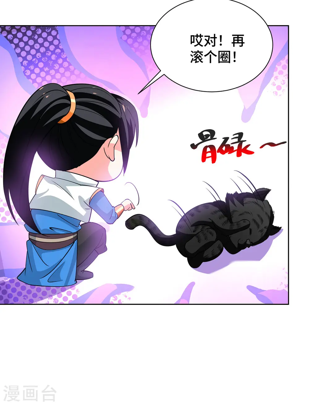 第439话 同阶一战26