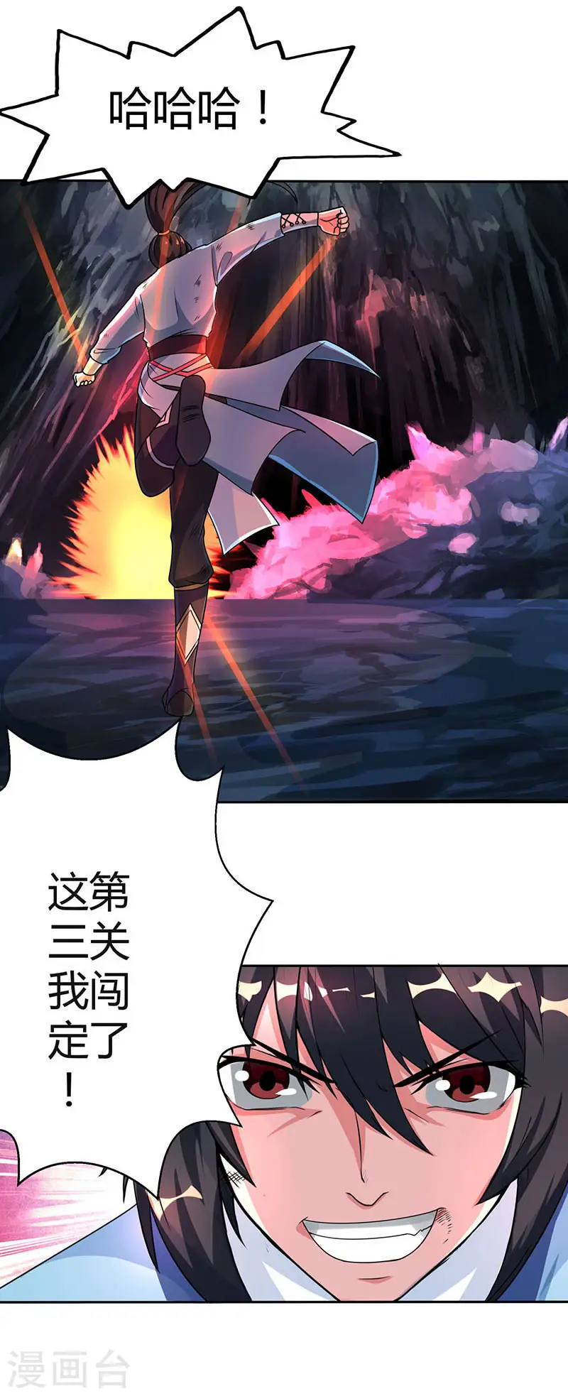 第60话 烈焰焚身6