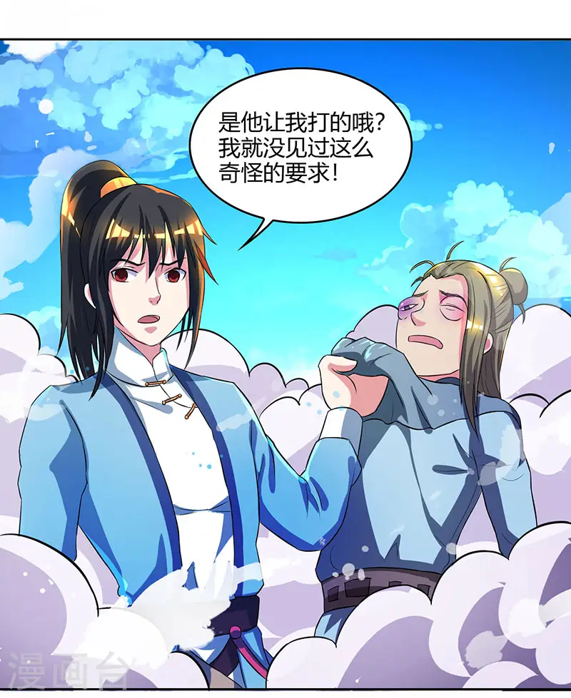 第55话 敲钟20