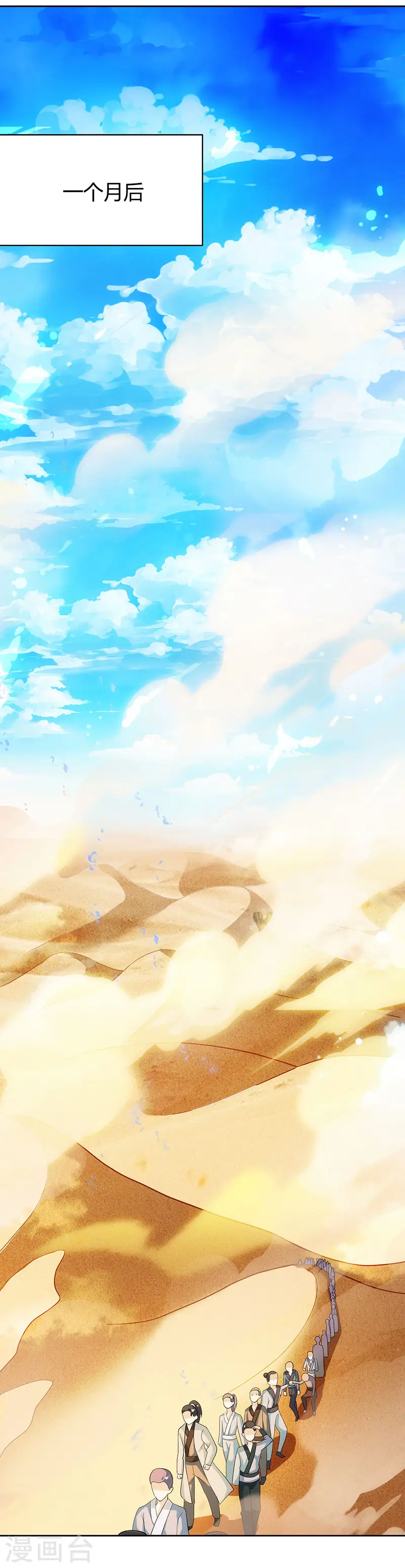 第113话 九州之处20