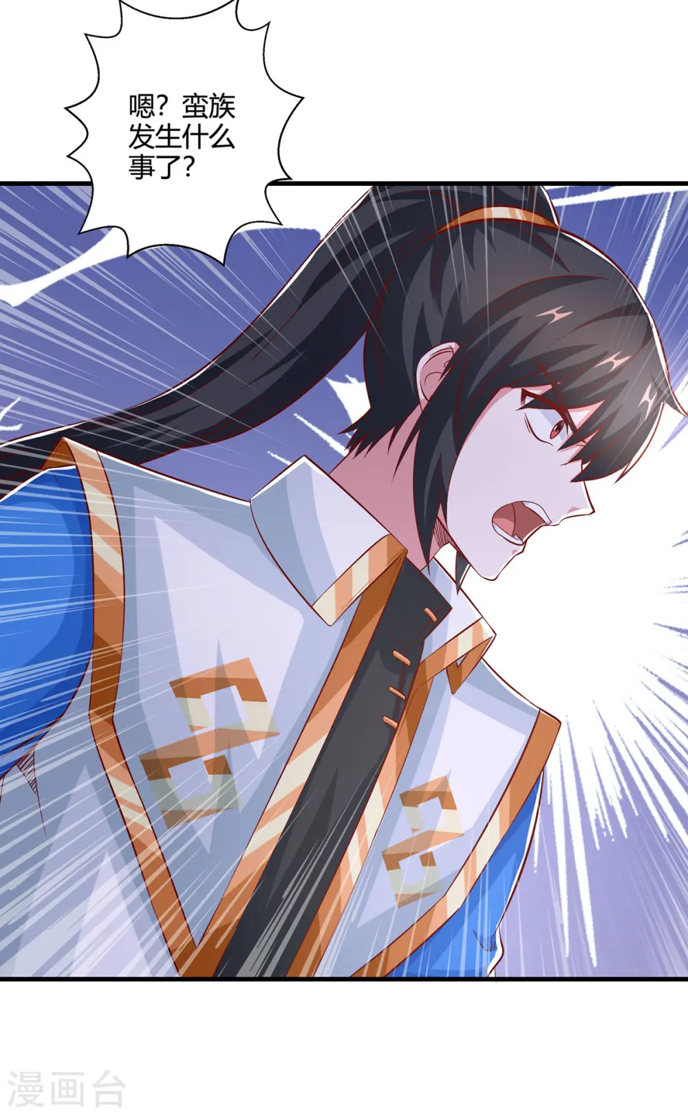 第385话 蛮族出事了27