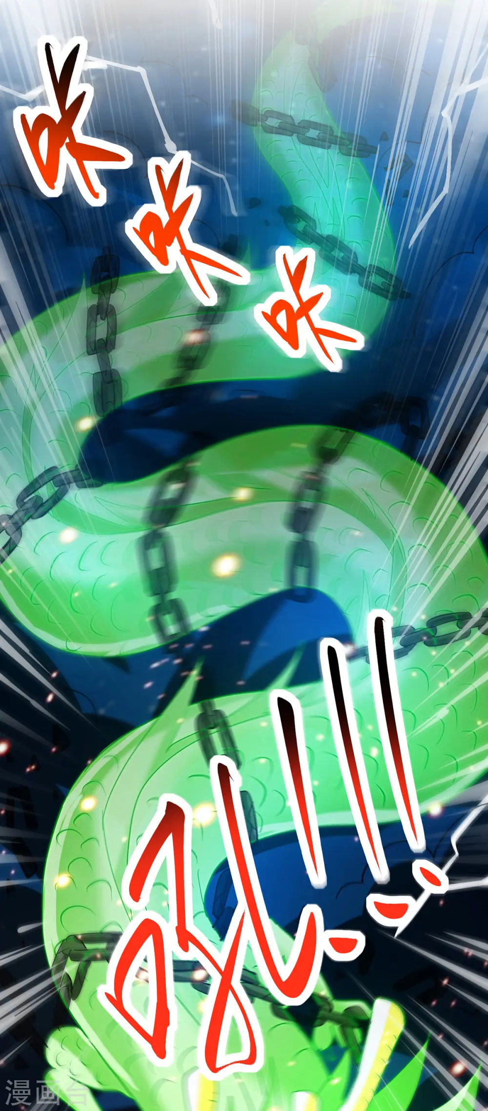 第410话 乱世将至4