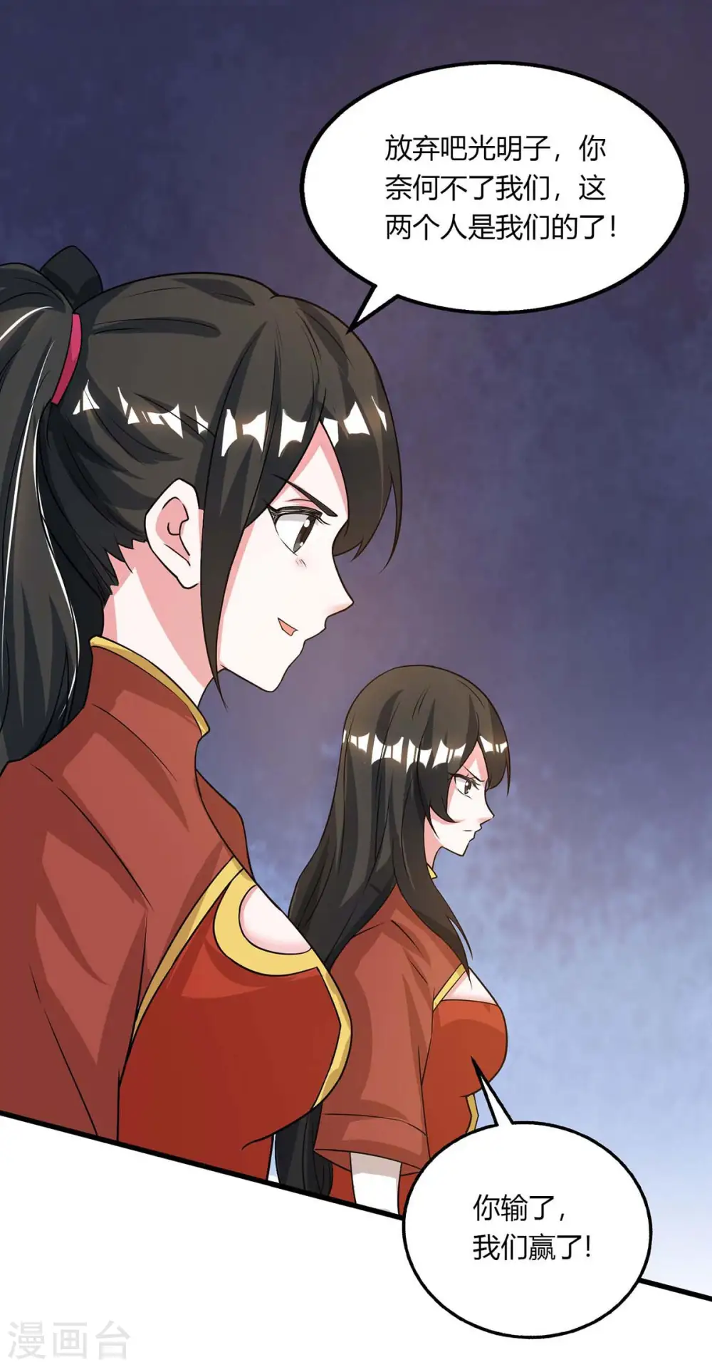 第206话 打我呀29