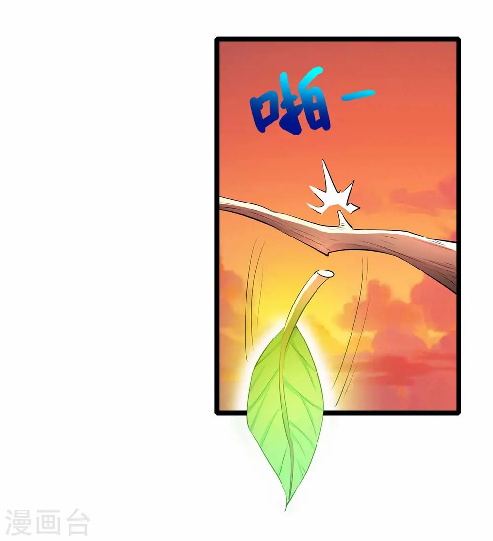第266话 大道之路的秘密23