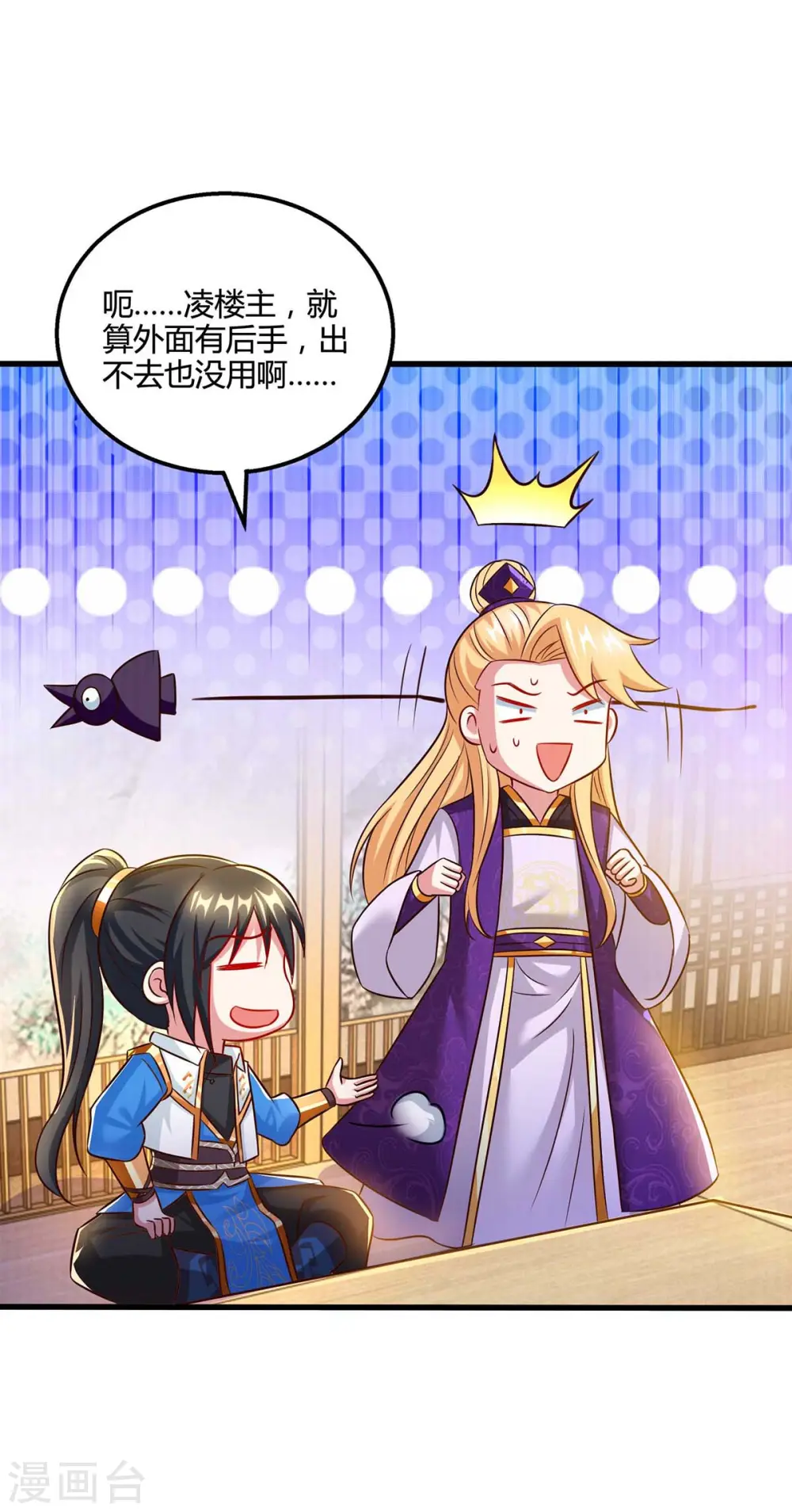 第307话 选中之人21