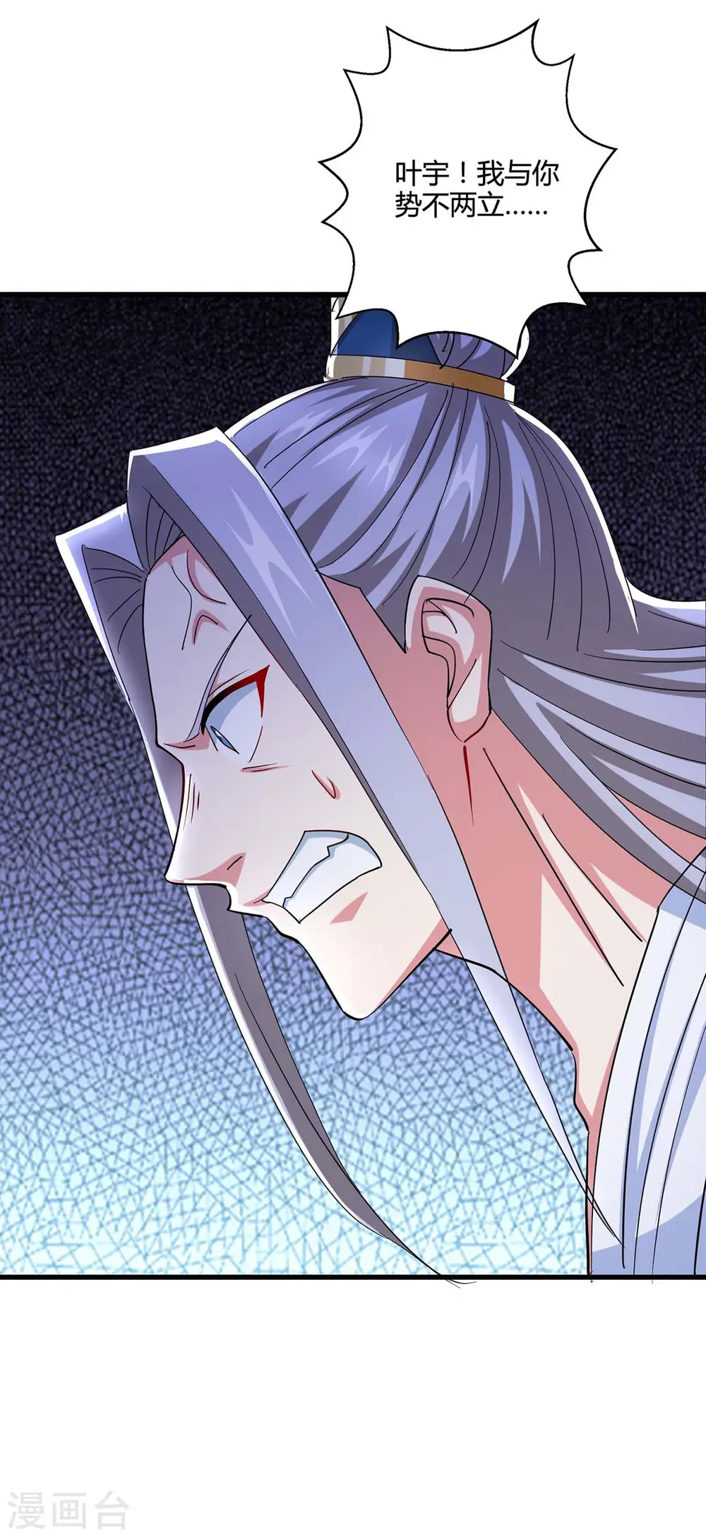 第335话 传言满天飞30