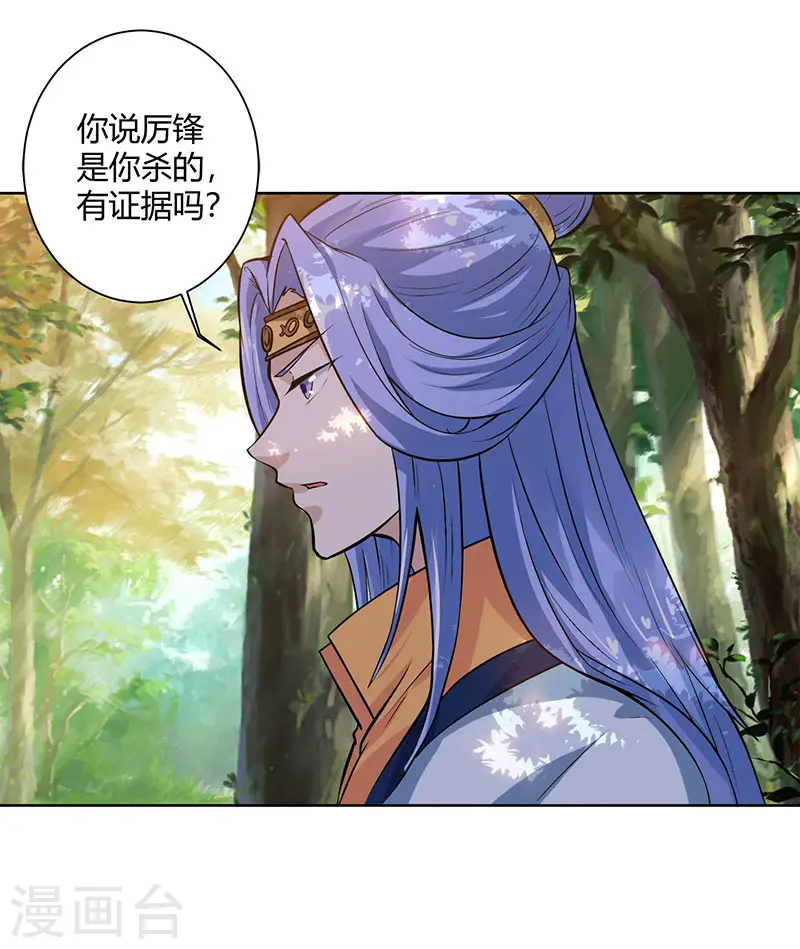 第61话 生死一战2