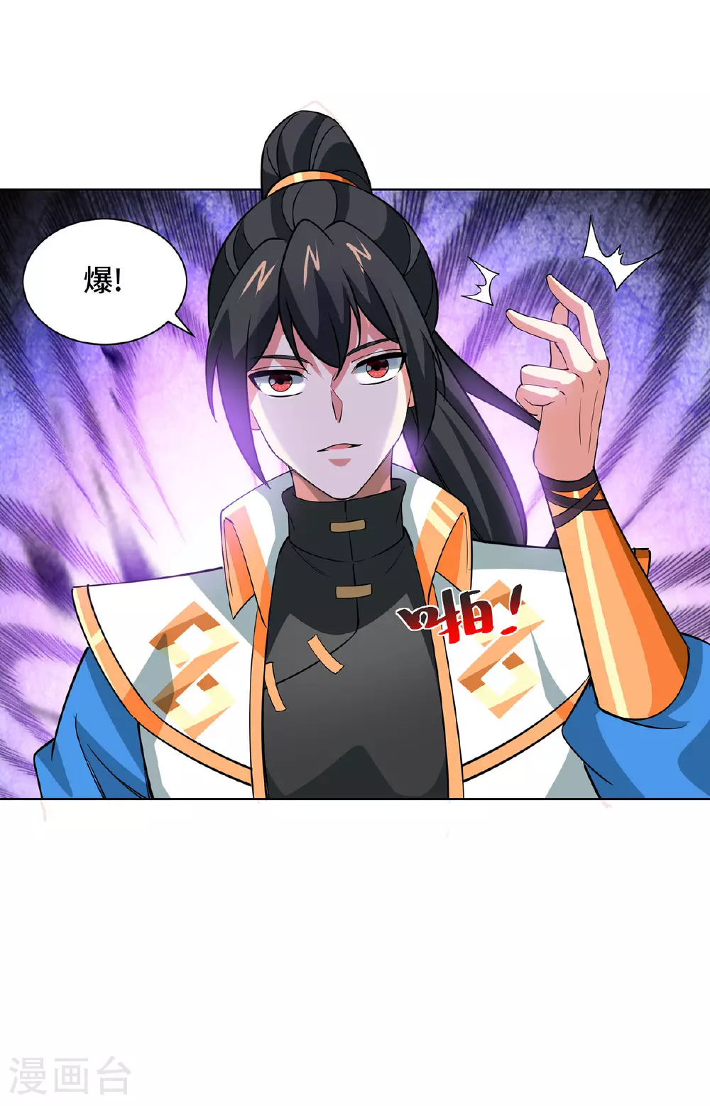 第444话 练手25