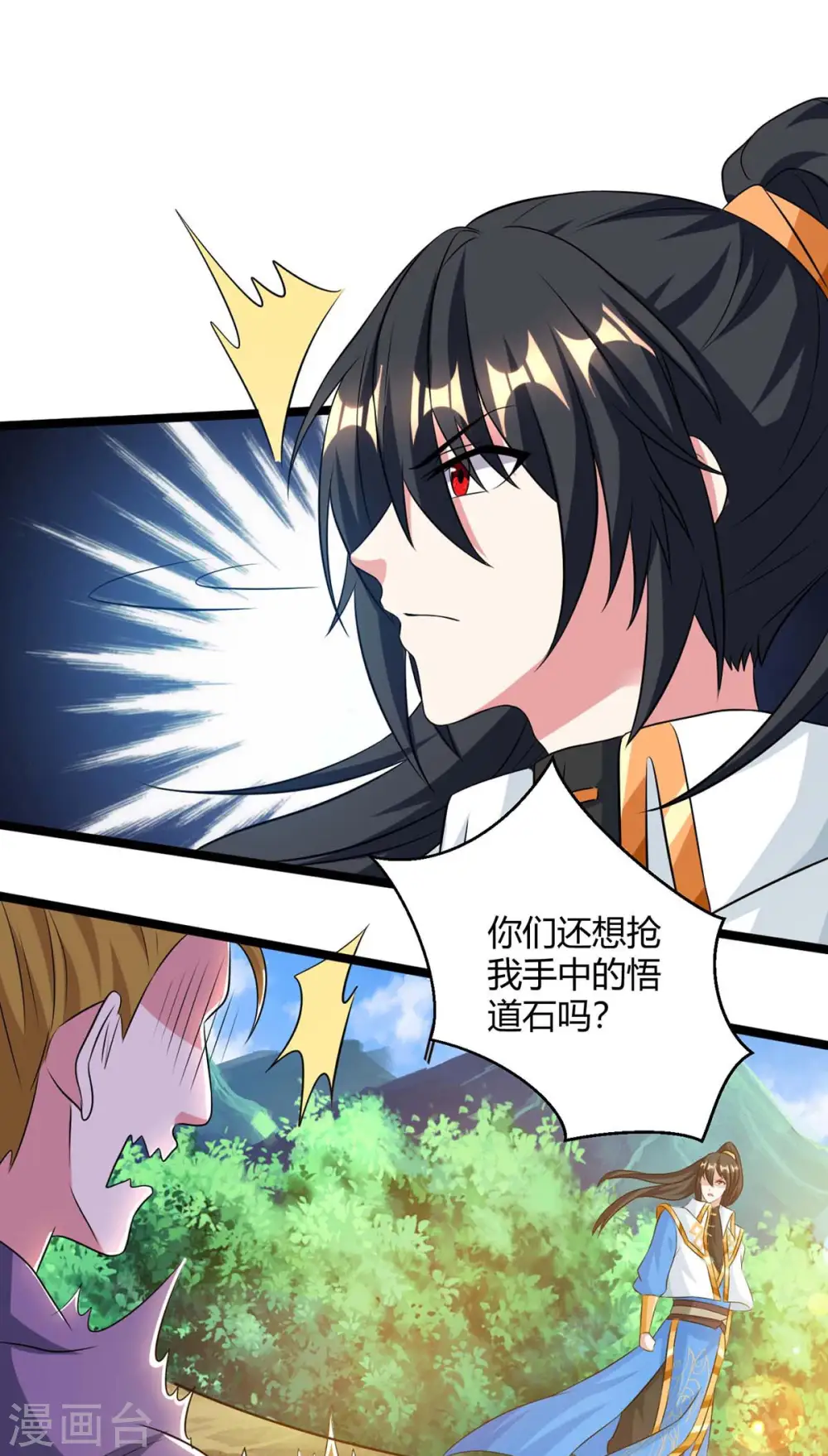 第216话 击杀苏四象18